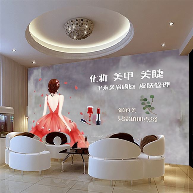 网红美容院背景墙美甲店墙纸化妆护肤品壁纸工业风婚纱服装店壁画