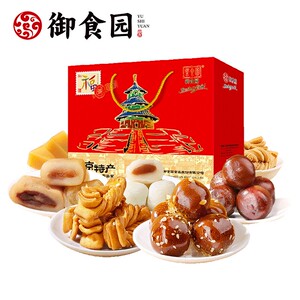春节送礼御食园礼品老北京特产小吃零食大礼包年货礼盒装送礼物伴