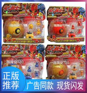正版灵动玩具 斗龙战士变形龙蛋玩具对战龙蛋达力古卡布丘比米拉