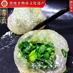 潮汕特产传统小吃无米粿韭菜粿水晶饺年货汕头粿潮州美食青团零食