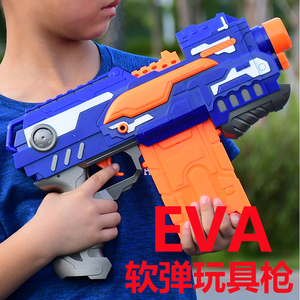 黄河玩具手抢儿童电动连发玩具枪吸盘eva软弹枪吃鸡阻击抢手枪男