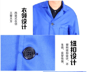 卸货搬运工衣服长款