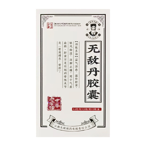 益君健 无敌丹胶囊 0.4g*30粒/盒 rx 益气活血