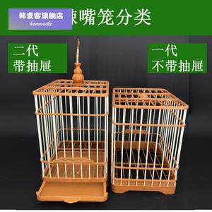 塑钢蜡嘴鸟笼塑料方形洗澡笼铜嘴蜡嘴小号遛鸟笼塑钢笼子包邮小型