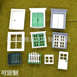 塑料门窗户栅栏泥瓦匠玩具建筑模型配件 diy小房子