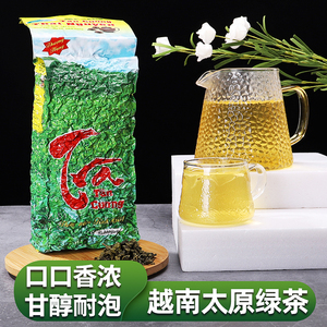 越南太原绿茶