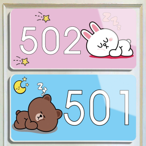 花拾回旗舰店天猫创意门牌号码牌家用定制门牌号个性房间酒店可爱