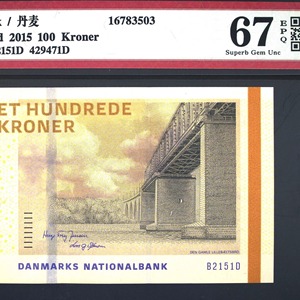 全新unc爱藏评级67epq丹麦2015年老版纸币面值100克朗桥版