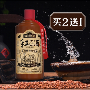 诚祥酒坊贵州酱香型白酒53度纯粮食酒手工匠酒典藏级纯坤沙老酒
