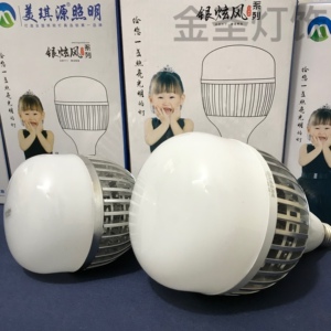 美琪源照明led鳞片球泡灯泡散热超亮家用e27螺口工厂护眼灯大功率