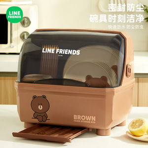布朗熊碗筷收纳盒房碗家用置物餐具带盖抽屉沥水碗盘箱厨房碗碟架