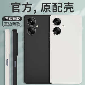 适用红米13R手机壳小米Redmi13R新款硅胶R5G保护套23124RN87C全包防摔十三R13男女note老人用学生软送钢化膜