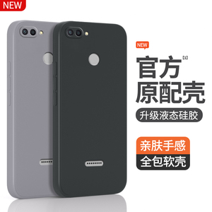 适用小米红米6手机壳Redmi6pro新款6A软硅胶M1804C3CE保护套M1804C3DE全包por防摔M1805D1SE六a男redmⅰ女软