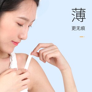 闪恒衬衫肩带胸口胸贴防走光走光贴衣服领口一字衬衣隐形防滑固定