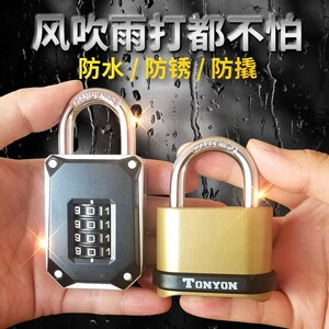 玥玛不锈钢防盗锁防撬锁挂锁家用大门锁防水防锈防雨户外仓库用锁