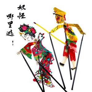 手工diy陕西拜见道具动感皮影戏幼儿园材料镜框小学生孙悟空美劳