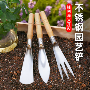 挖野菜的小铲子不锈锰钢挖土荠菜大蒜专用神器园艺家用养种花工具