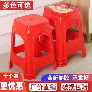 塑料凳家用凳子餐椅高脚凳加厚圆凳方凳塑胶防滑高凳成人整装