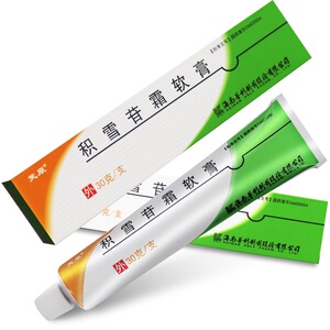 积雪草软膏