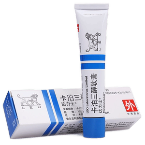 低至59/盒】达力士 卡泊三醇软膏 15g*1支/盒寻常型银屑病正品保证