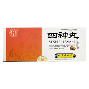 同仁堂 四神丸 27g*10瓶/盒 肠鸣腹胀 食少不化 久泻不止 涩肠止泻药