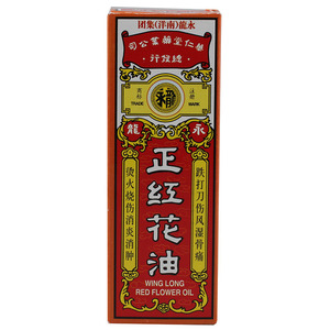永龙 正红花油 20ml*1瓶/盒跌打损伤风湿骨痛腰酸背痛扭伤蚊虫叮咬