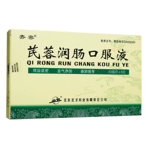 芪蓉润肠口服液 20ml*6支/盒 益气养阴 健脾滋肾 润肠通便 气血两虚