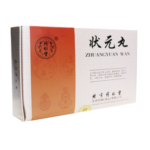 同仁堂状元丸9g*10丸/盒养心滋肾用于用脑过度引起的失眠