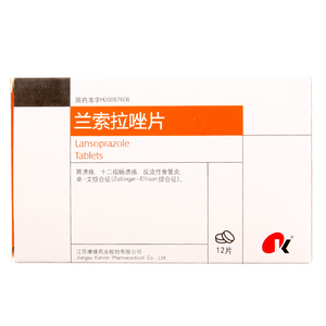 康缘 兰索拉唑肠溶片15mg*12片胃溃疡十二指肠溃疡药食管炎兰嗦拉唑非