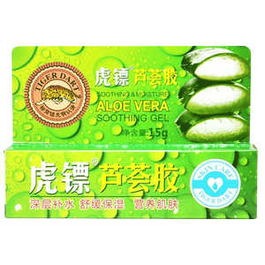 901人付款天猫虎镖芦荟抑菌凝胶虎标护理
