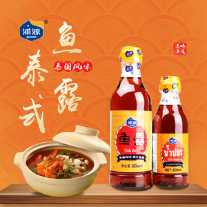 浦源泰式鱼露500ml韩式泡菜辣白菜调料威海特产鱼酱油虾油调味汁
