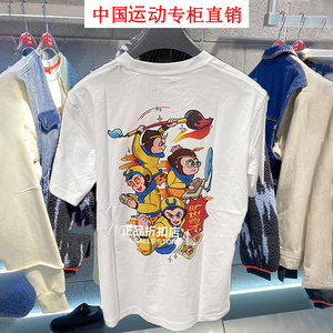 李宁旷世奇才悟空短袖2022夏季新款纯棉印花透气宽松t恤衫ahss635