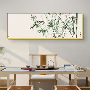 竹子新中式简约书房办公室挂画水墨禅意客厅装饰画沙发背景墙壁画