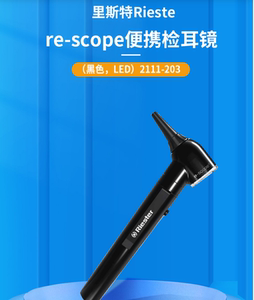 riester睿德里斯特德国原装进口 医用光纤检耳镜led眼底镜