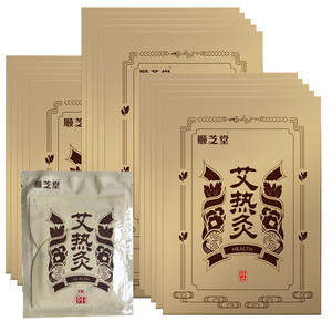 顺芝堂艾热灸贴发热贴艾灸贴肩颈腰椎腿疼理疗炙自发热贴悠家足贴