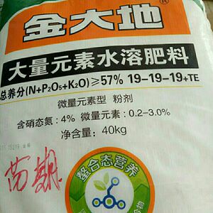 金大地复合肥