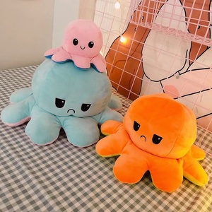 网红情绪心情可爱生气翻转变脸双面超大小章鱼公仔双面玩偶挂件