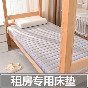 床垫租房专用海绵垫床褥垫家用软垫榻榻米垫子宿舍学生单人褥子