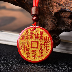 道家饰品朱砂山鬼花钱吊坠辟邪随身挂件帝王砂护身符招财转运项链