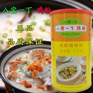 八宝一丁鸡粉罐装正品