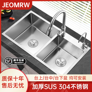 厨房水槽双槽SUS304不锈钢手工加厚洗菜盆套餐家用台下洗手洗碗池