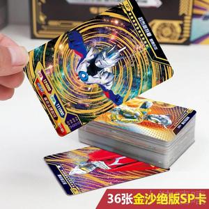 奥特曼卡片收藏册金沙sp卡欧布志勇形态tr透明卡3d绝版全套绝版卡