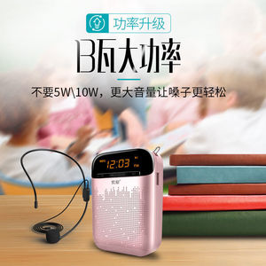 凯捷电声器材厂淘宝小蜜蜂教学扩音器衣领咪头适用索爱s588 s388pro