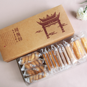 闻酥园小礼盒酥饼糕点心桃酥饼干零食四川特产成都文殊院街特色