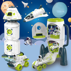 儿童火箭模型玩具航天飞船男孩3岁探索队发射宇宙太空套装宇航员