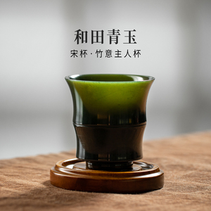 天然和田玉石茶杯专用个人高档主人杯子单个高端单杯男女玉杯礼盒