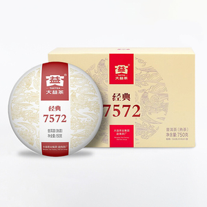 正品大益7572熟茶饼茶2022年标杆口粮茶云南勐海普洱茶熟普洱150g