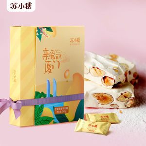 苏小糖雪花酥牛轧奶芙网红零食糕点抹茶味雪花酥糖果礼盒装结婚用