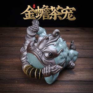 金蟾茶宠摆件精品可养高端茶盘装饰招财紫砂蟾蜍高档茶道哥窑开片