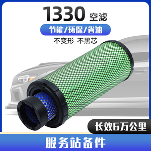 K1330空气滤芯适用合力杭州叉车小型铲车3/3.5吨挖掘机龙工滤清器
